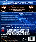 Labyrint (Výprodejová Blu-ray AKCE)