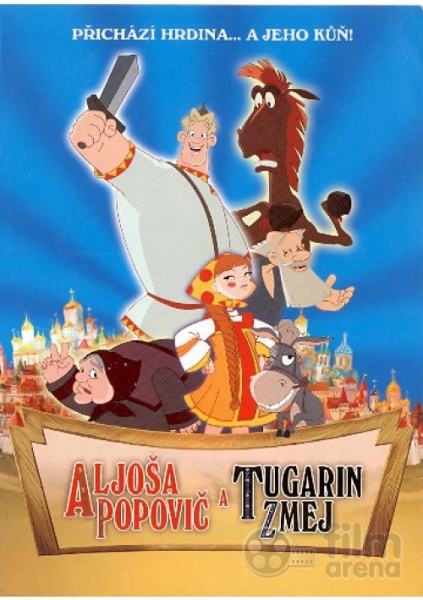 Скачать постеры к мультфильму Алеша Попович и Тугарин Змей (2004 год
