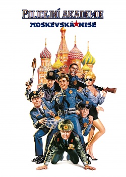 Policejn akademie 7: Moskevsk mise