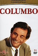 Columbo �. 31: Zapomenut� d�ma (DVD)