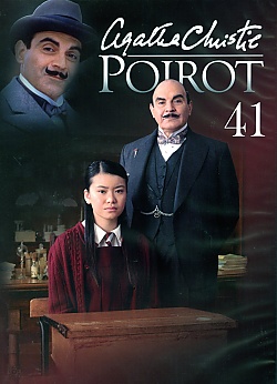 Agatha Christie: POIROT 41