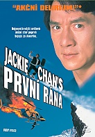 Jackie Chans: Prvn rna