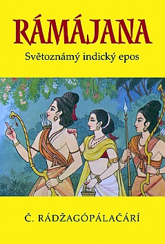 Rmjana