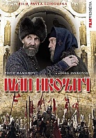 Ivan Hrozný (DVD)