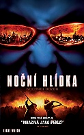 Non hldka (Nonoj dozor) (DVD)