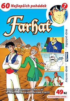 Farhet Farhat 07 (DVD)