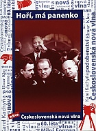 Ho, m panenko (Digipack) (DVD)