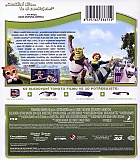 Shrek 2 3D