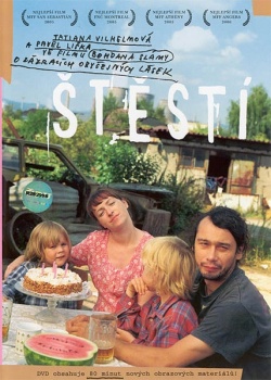 tst (2005)