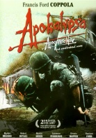 Apokalypsa (DVD)