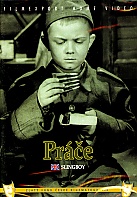 Pre (DVD)
