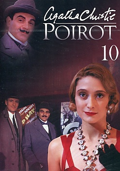 Agatha Christie: POIROT 10