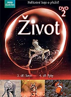 ivot 2  BBC (Digipack) (DVD)